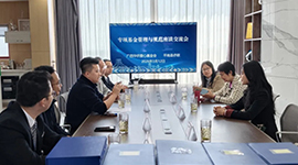 动态丨广西华侨爱心基金会到平南同安骨科医院开展专项基金管理与规范交流活动