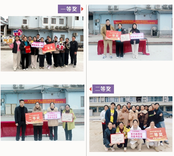国际劳动妇女节,拔河比赛