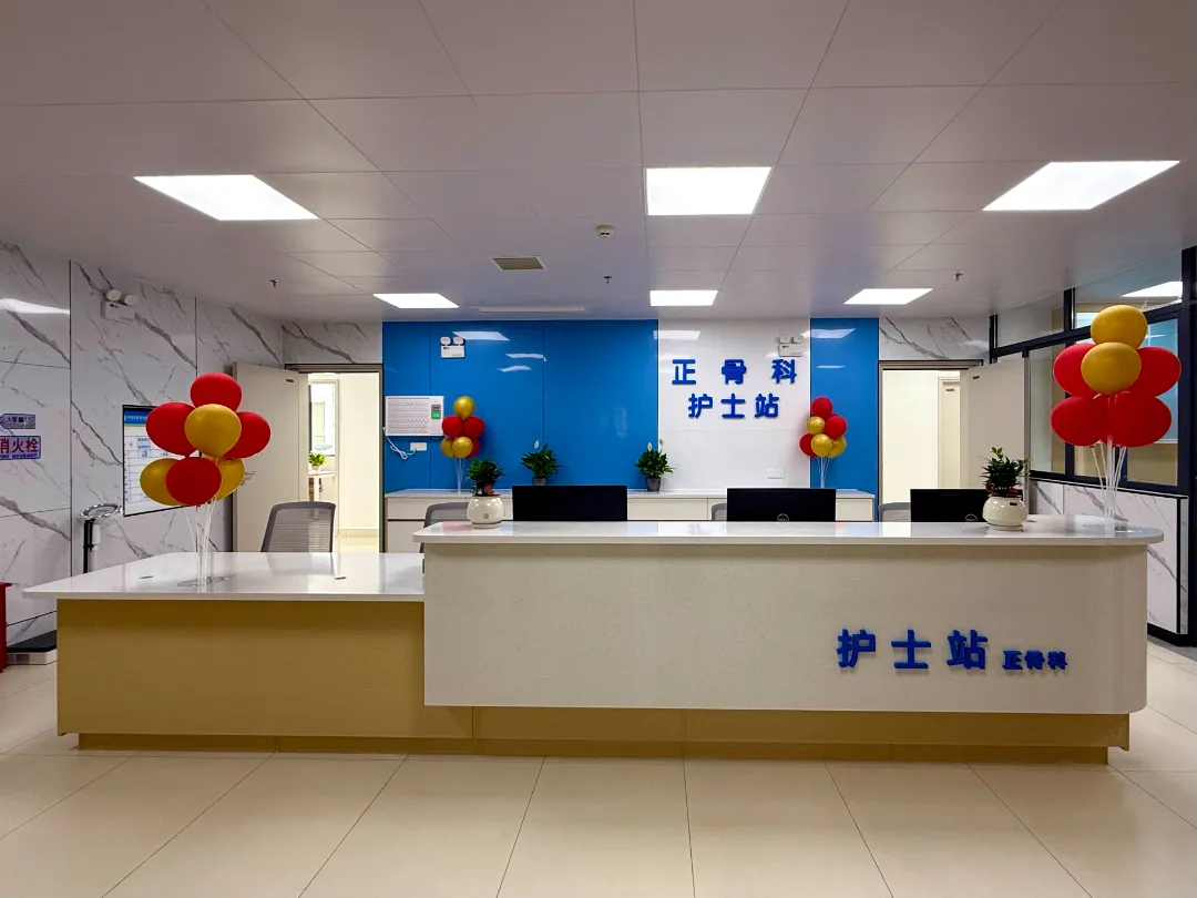 新楼启用,平南骨科