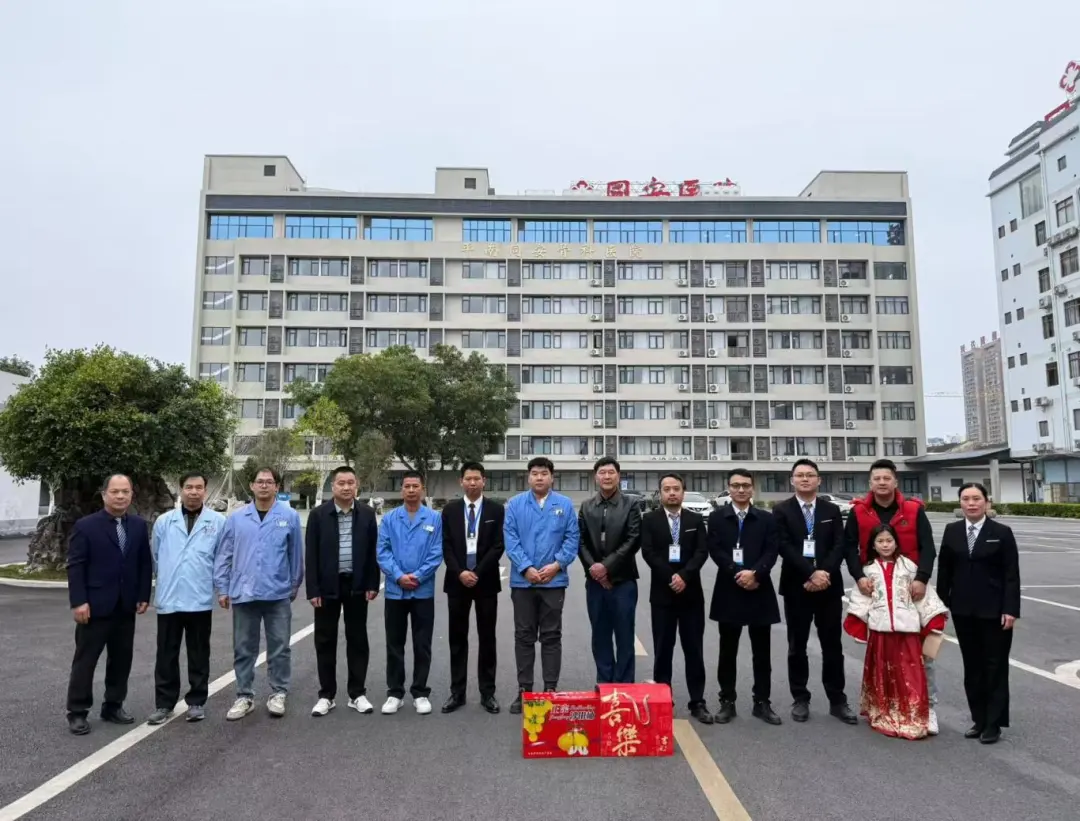 新春慰问,马年大吉,平南骨科,同安骨科