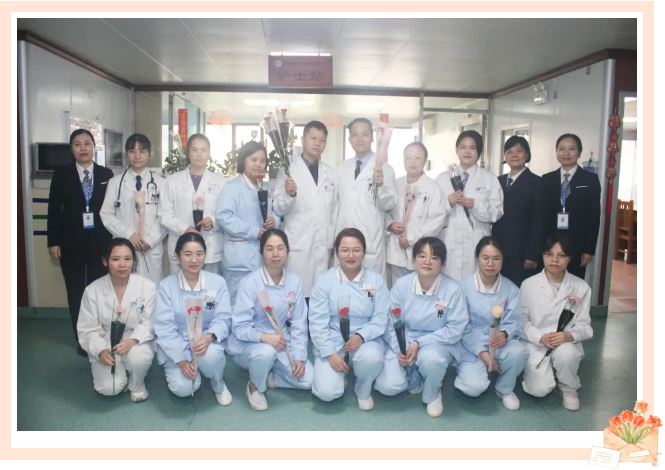 妇女节,慰问,平南骨科,同安骨科
