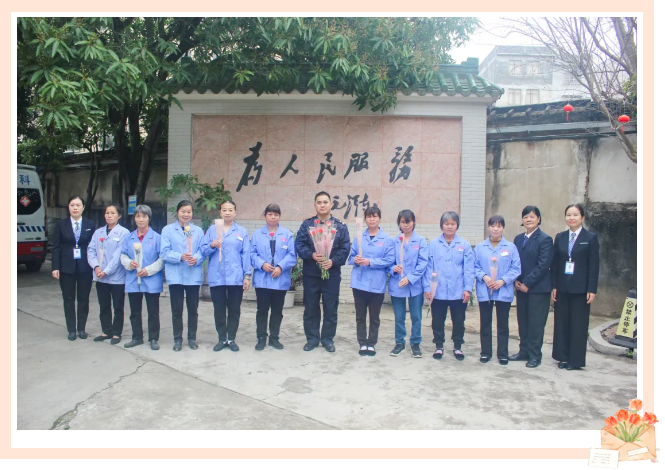 妇女节,慰问,平南骨科,同安骨科