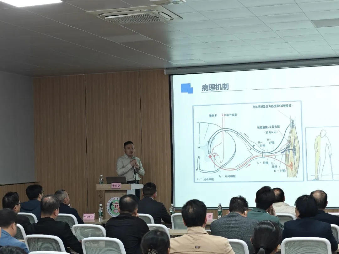 痉挛性瘫痪学术活动,神经外科,平南骨科,痉挛性瘫治疗