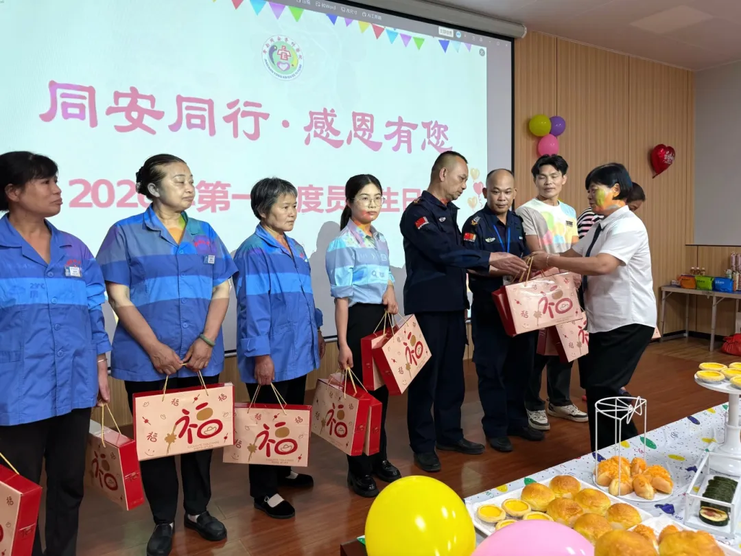 员工生日会,企业文化,医院员工福利,平南骨科