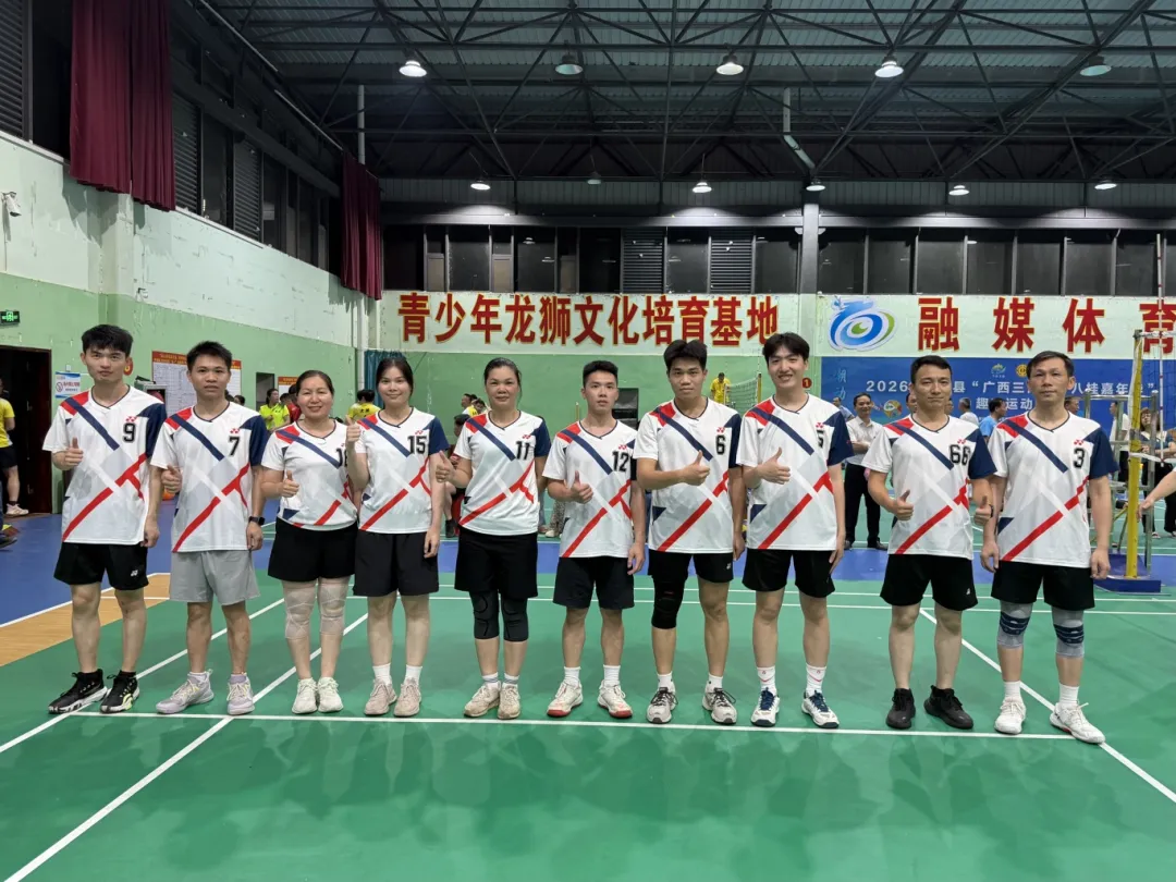 职工气排球赛,平南骨科医院,同安骨科医院