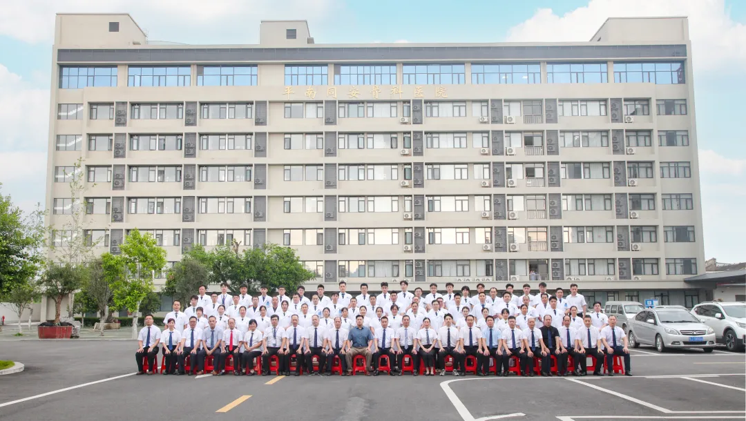 建院27周年,中国医师节,庆典活动