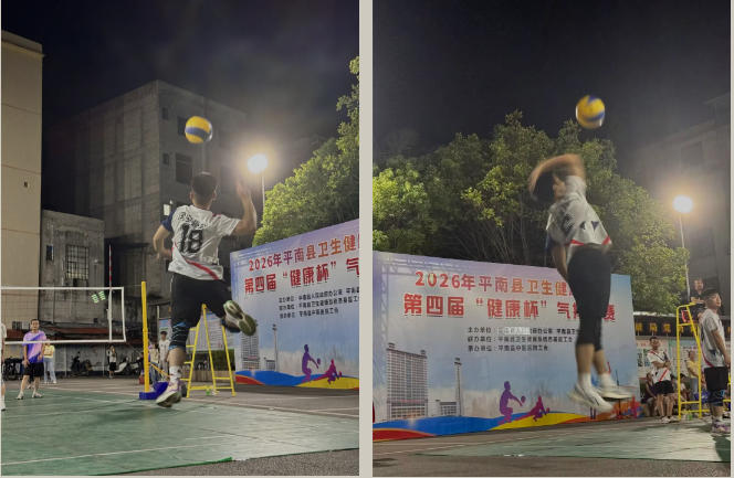 卫健系统气排球赛,平南骨科,同安骨科